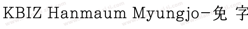 KBIZ Hanmaum Myungjo字体转换